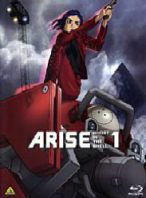 攻壳机动队ARISE